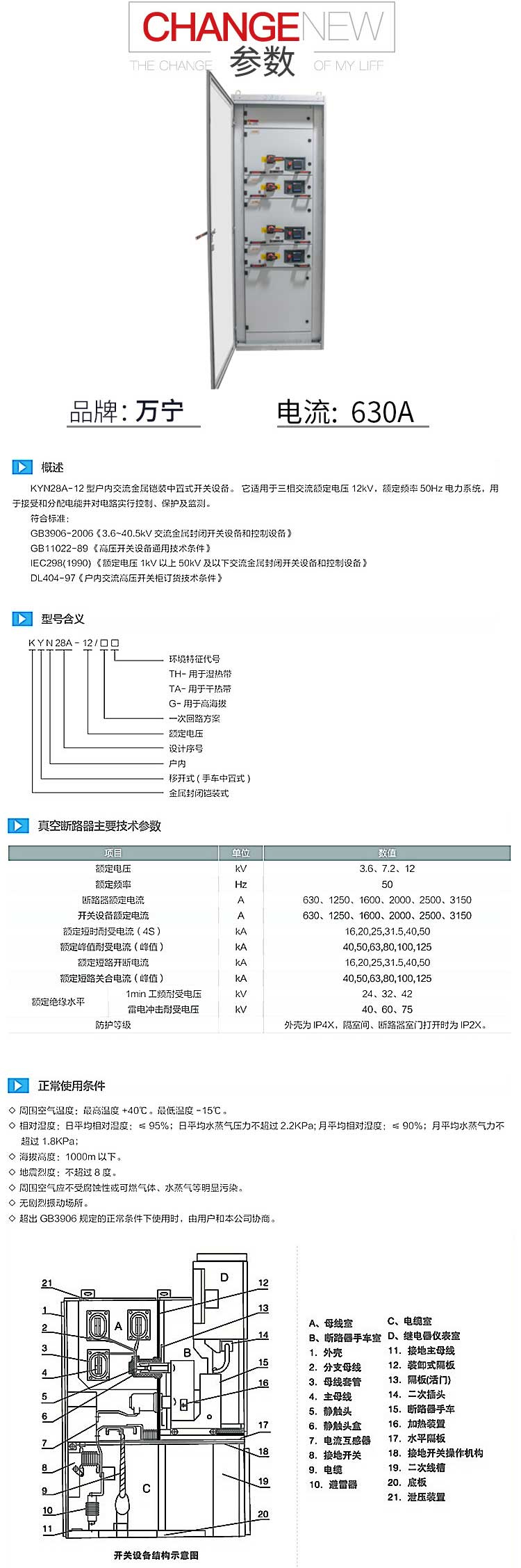 企業(yè)微信截圖_16403113658714.jpg