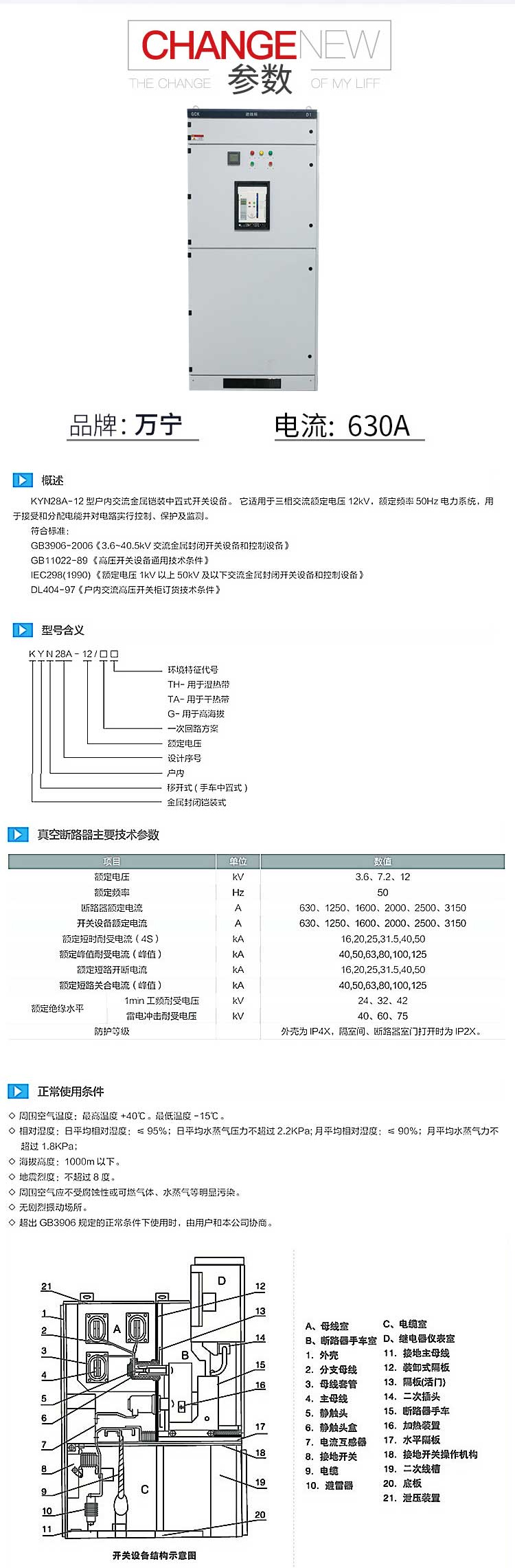 企業(yè)微信截圖_16403123372961.jpg