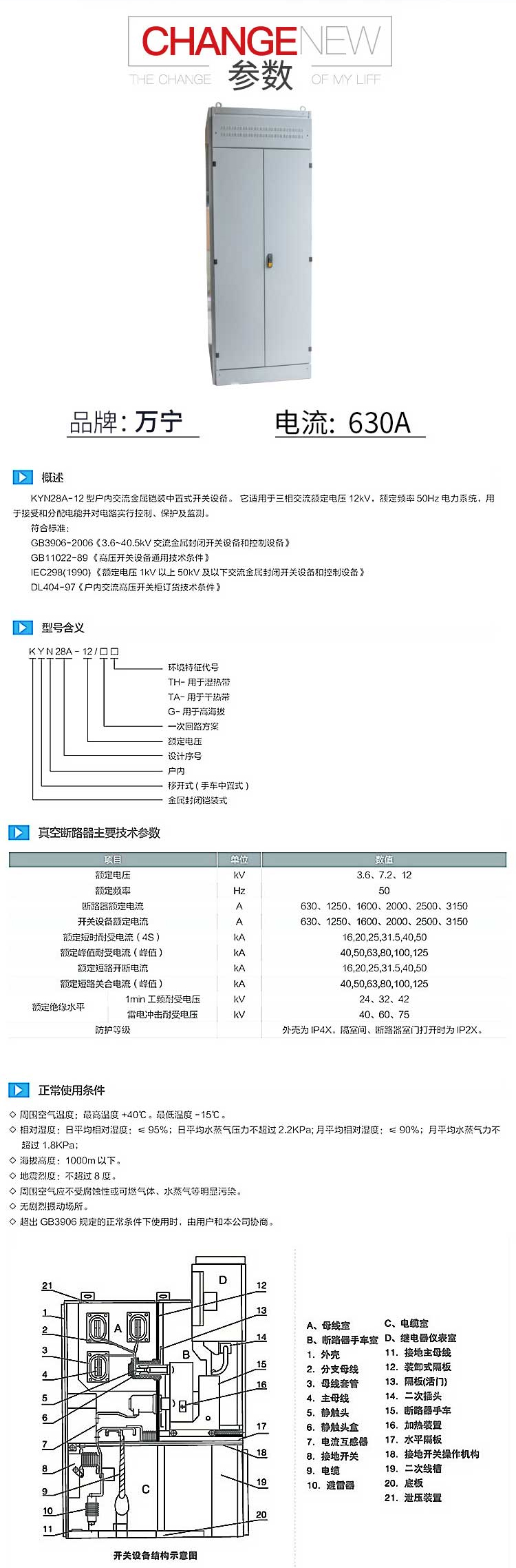 企業(yè)微信截圖_16403130506029.jpg